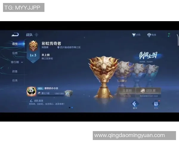 王者荣耀战术排行榜揭晓V5战队荣登第四名引发热议 王者荣耀战术排行榜揭晓V5战队荣登第四名引发热议