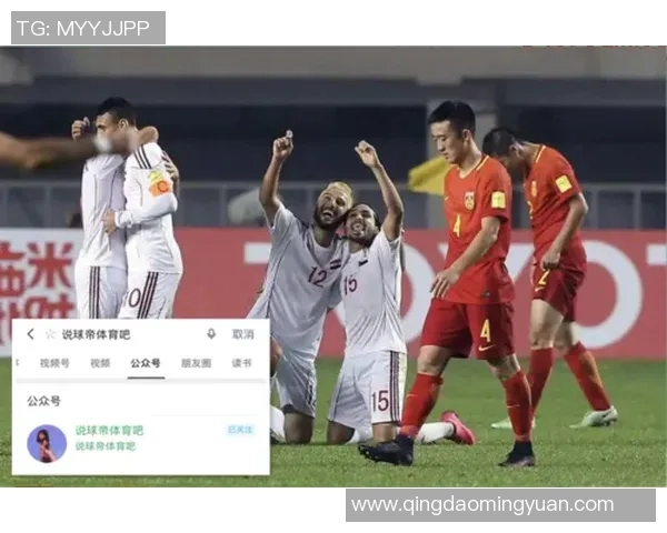 中国足球直播对决马尔代夫精彩赛事回顾与分析