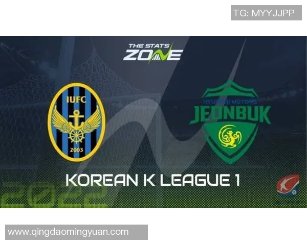 全北现代迎战仁川联队力争主场胜利冲击联赛榜首