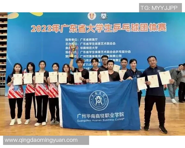 广州乒乓球队团队协作表现突出荣获全国排名新高引发关注 广州乒乓球队团队协作表现突出荣获全国排名新高引发关注